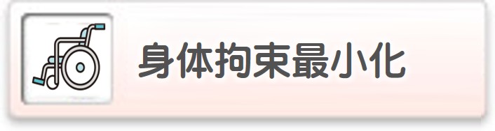 �g�̍S���ŏ���